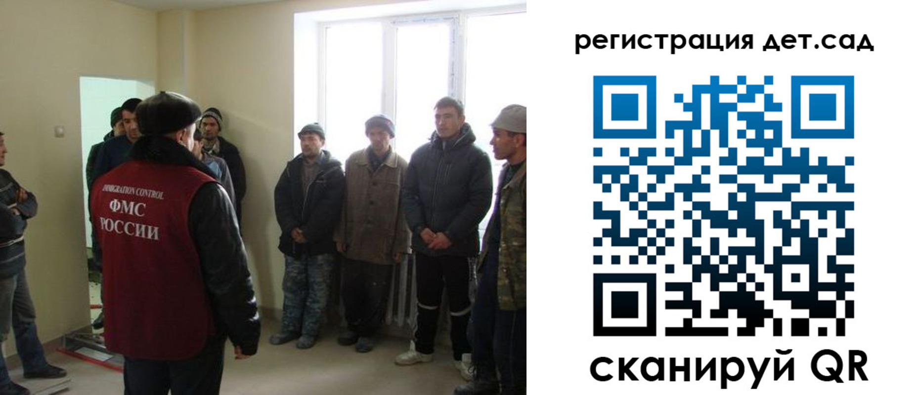 временная регистрация поиск в Янауле