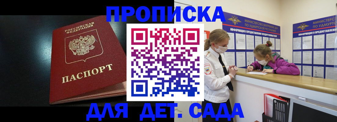 найти адрес прописки в Янауле