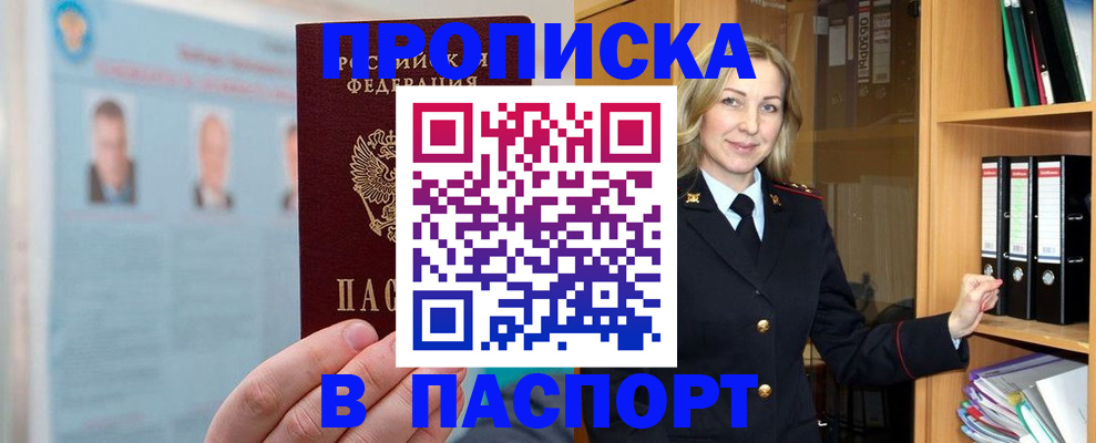 регистрация для дет. сада в Янауле