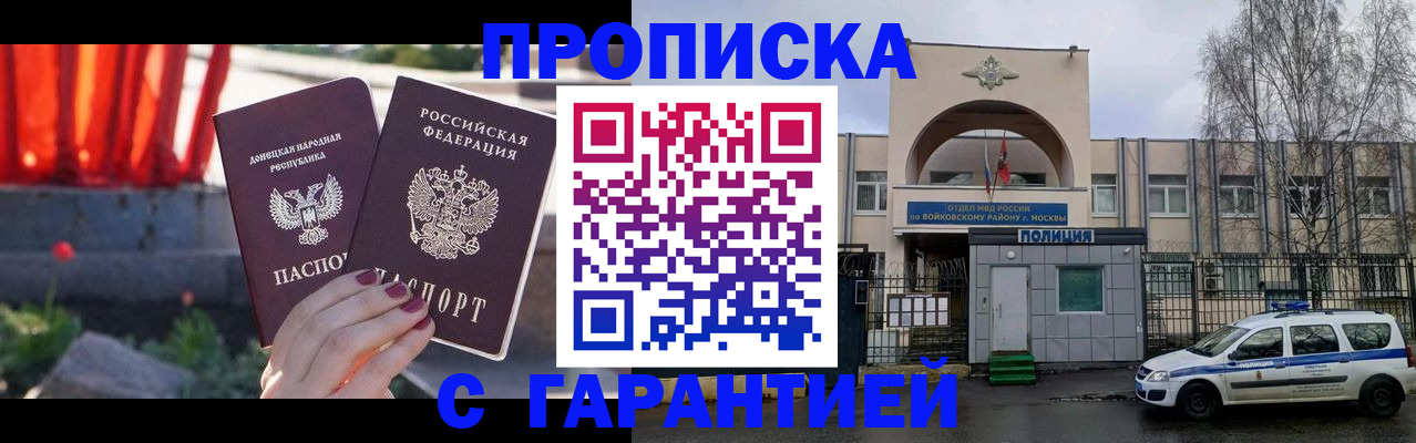 пропишу в квартире в Янауле